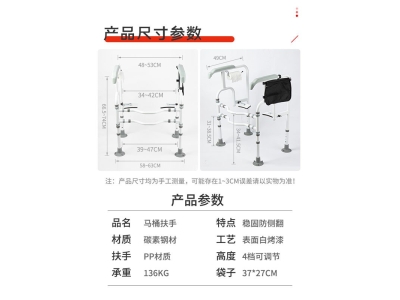 马桶扶手架子老人专用起身助力架老年坐便家用免打孔马桶安全扶手图2