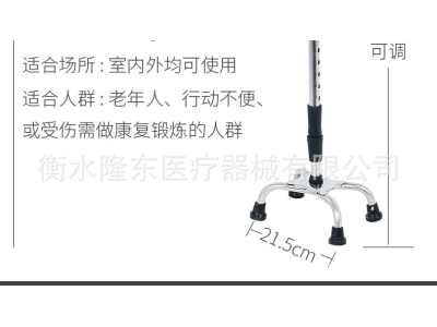 老年人辅助行器走拐杖四脚铝合金手杖伸缩助行器四角四爪拐棍图2