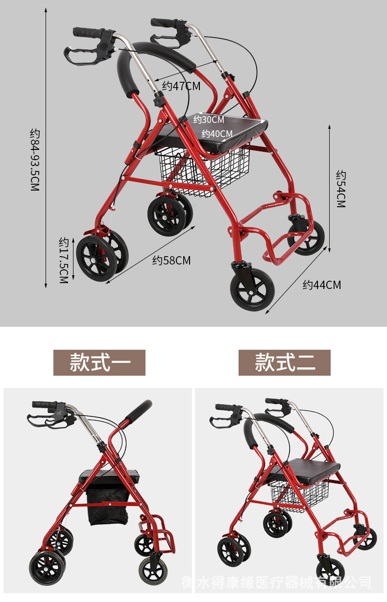 购物车红-2款-详情_05