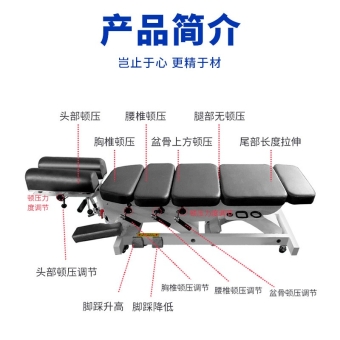 厂家供应多功能顿压床按摩整脊床电动升降理疗美式脊椎矫正按摩床